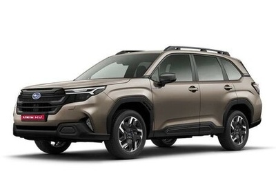Subaru Forester, 2026 год, 6 600 000 рублей, 1 фотография