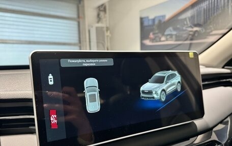 Haval Jolion, 2026 год, 2 899 000 рублей, 13 фотография