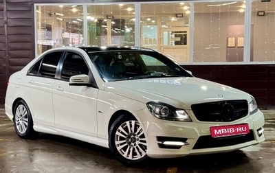 Mercedes-Benz C-Класс, 2011 год, 1 450 000 рублей, 1 фотография