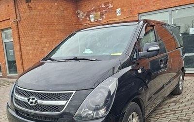 Hyundai Grand Starex Grand Starex I рестайлинг 2, 2015 год, 1 880 000 рублей, 1 фотография