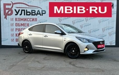 Hyundai Solaris II рестайлинг, 2021 год, 1 340 000 рублей, 1 фотография