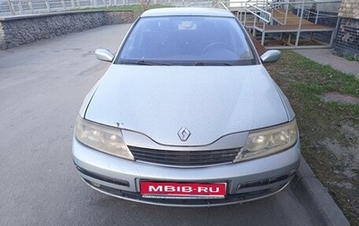 Renault Laguna II, 2002 год, 110 000 рублей, 1 фотография