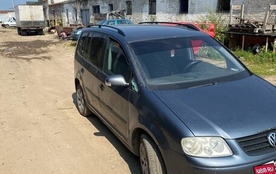Volkswagen Touran III, 2003 год, 500 000 рублей, 1 фотография