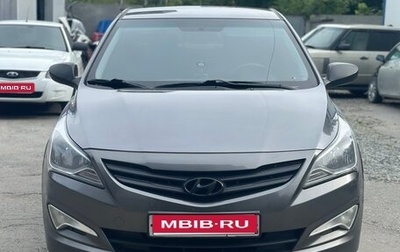 Hyundai Solaris II рестайлинг, 2015 год, 945 000 рублей, 1 фотография