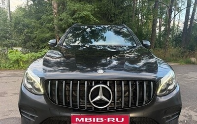 Mercedes-Benz GLC, 2016 год, 2 590 000 рублей, 1 фотография