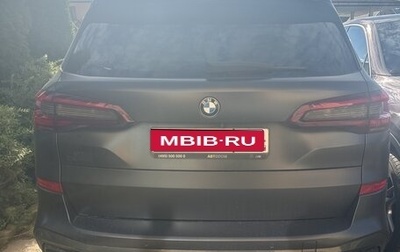 BMW X5, 2021 год, 8 750 000 рублей, 1 фотография