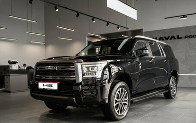 Haval H5, 2026 год, 4 349 000 рублей, 1 фотография