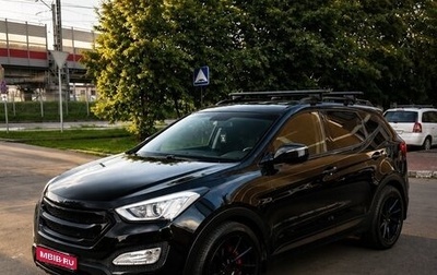 Hyundai Santa Fe III рестайлинг, 2012 год, 1 435 000 рублей, 1 фотография