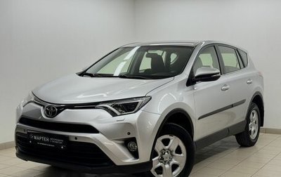 Toyota RAV4, 2016 год, 2 150 000 рублей, 1 фотография