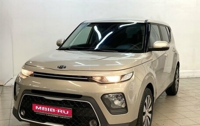 KIA Soul III, 2019 год, 1 850 000 рублей, 1 фотография