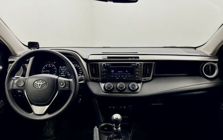 Toyota RAV4, 2016 год, 2 150 000 рублей, 17 фотография