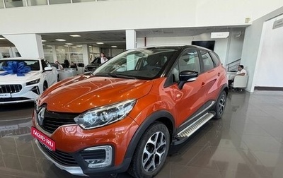 Renault Kaptur I рестайлинг, 2017 год, 1 395 000 рублей, 1 фотография