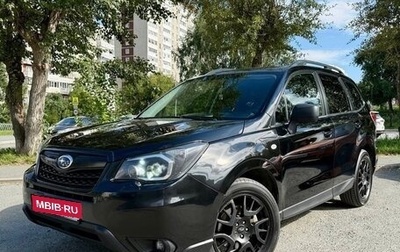 Subaru Forester, 2013 год, 1 600 000 рублей, 1 фотография