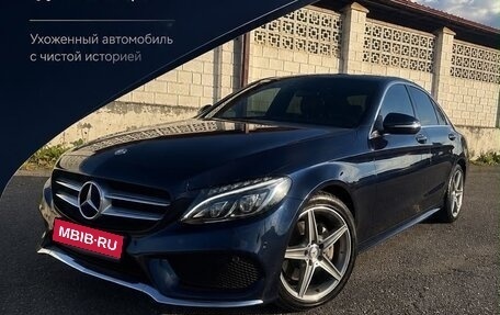 Mercedes-Benz C-Класс, 2016 год, 2 200 000 рублей, 1 фотография
