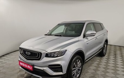Geely Atlas, 2023 год, 1 990 000 рублей, 1 фотография