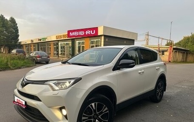 Toyota RAV4, 2015 год, 1 650 000 рублей, 1 фотография
