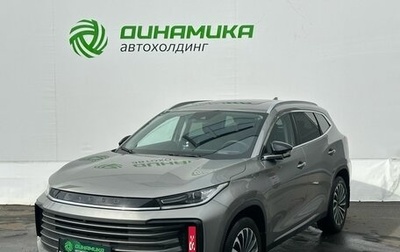 CheryExeed TXL, 2023 год, 2 520 000 рублей, 1 фотография