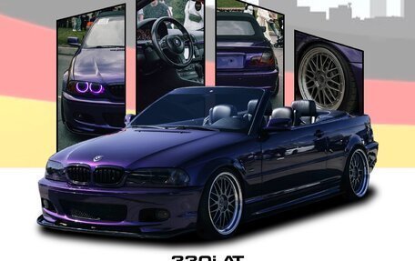 BMW 3 серия, 2003 год, 1 850 000 рублей, 23 фотография