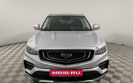 Geely Atlas, 2023 год, 1 990 000 рублей, 2 фотография