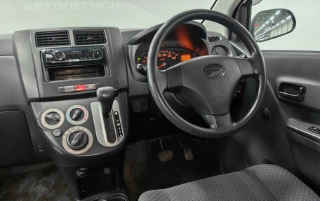Daihatsu Mira VII, 2012 год, 325 000 рублей, 11 фотография
