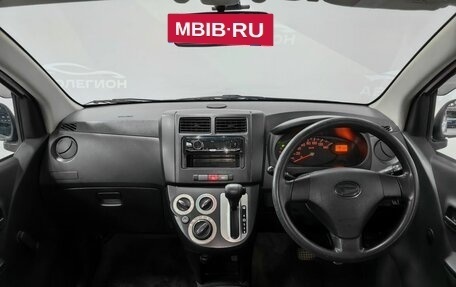 Daihatsu Mira VII, 2012 год, 325 000 рублей, 9 фотография