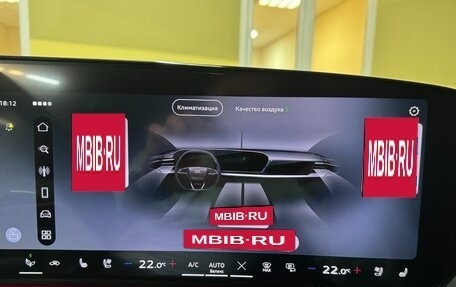 Audi A5, 2026 год, 5 599 000 рублей, 23 фотография