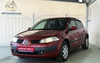 Renault Megane II, 2005 год, 449 000 рублей, 1 фотография