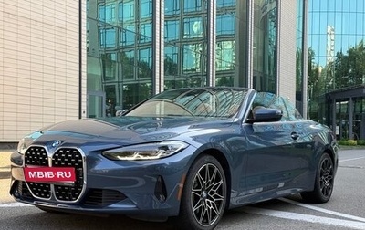 BMW 4 серия, 2021 год, 4 650 000 рублей, 1 фотография