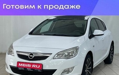 Opel Astra J, 2011 год, 800 000 рублей, 1 фотография
