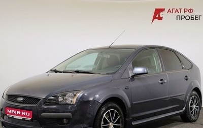 Ford Focus II рестайлинг, 2006 год, 360 000 рублей, 1 фотография