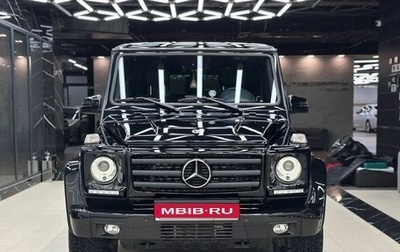 Mercedes-Benz G-Класс W463 рестайлинг _ii, 2013 год, 6 500 000 рублей, 1 фотография