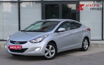 Hyundai Elantra V, 2012 год, 840 000 рублей, 1 фотография