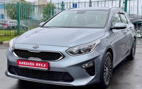 KIA cee'd III, 2019 год, 1 690 000 рублей, 23 фотография