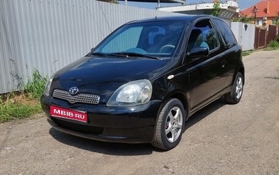 Toyota Yaris I рестайлинг, 1999 год, 310 000 рублей, 1 фотография