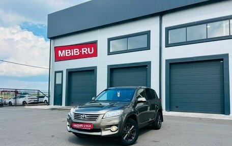 Toyota RAV4, 2012 год, 1 499 000 рублей, 1 фотография