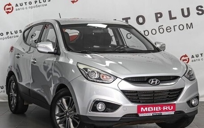 Hyundai ix35 I рестайлинг, 2014 год, 1 249 000 рублей, 1 фотография