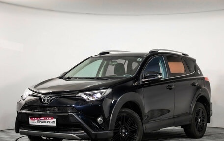 Toyota RAV4, 2018 год, 2 499 000 рублей, 1 фотография