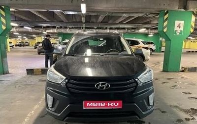 Hyundai Creta I рестайлинг, 2016 год, 1 600 000 рублей, 1 фотография