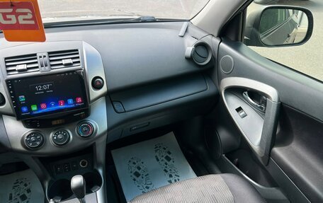 Toyota RAV4, 2012 год, 1 499 000 рублей, 15 фотография