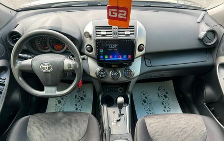Toyota RAV4, 2012 год, 1 499 000 рублей, 16 фотография