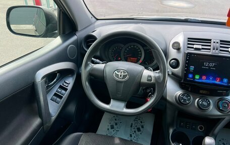 Toyota RAV4, 2012 год, 1 499 000 рублей, 14 фотография