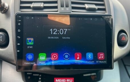 Toyota RAV4, 2012 год, 1 499 000 рублей, 17 фотография
