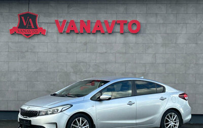 KIA Cerato III, 2017 год, 1 290 000 рублей, 1 фотография