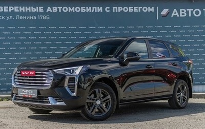 Haval Jolion, 2023 год, 1 759 000 рублей, 1 фотография