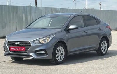 Hyundai Solaris II рестайлинг, 2017 год, 1 339 000 рублей, 1 фотография
