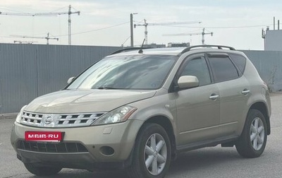 Nissan Murano, 2006 год, 795 000 рублей, 1 фотография