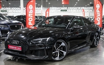 Audi RS 5, 2017 год, 6 200 000 рублей, 1 фотография