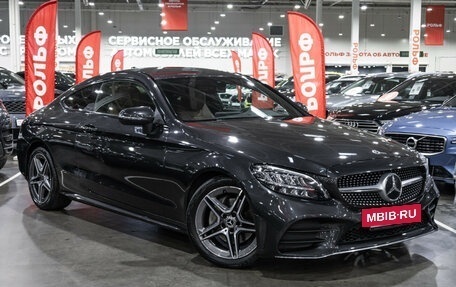 Mercedes-Benz C-Класс, 2020 год, 3 549 700 рублей, 7 фотография