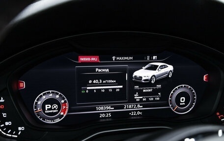 Audi RS 5, 2017 год, 6 200 000 рублей, 19 фотография