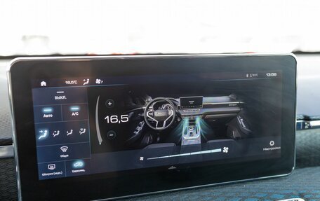 Haval Jolion, 2023 год, 1 759 000 рублей, 23 фотография